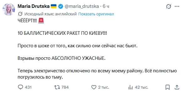 Изображение из сообщения канала