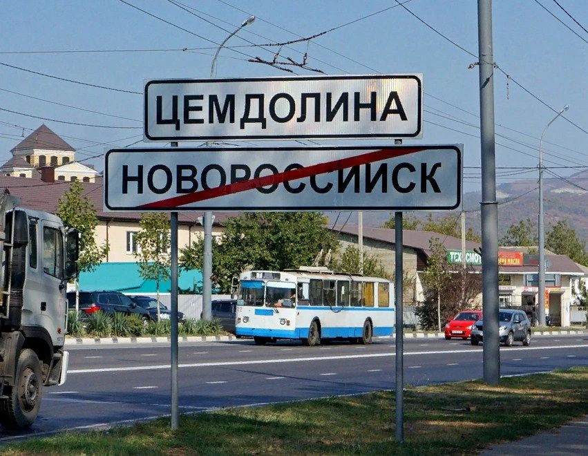 Логотип