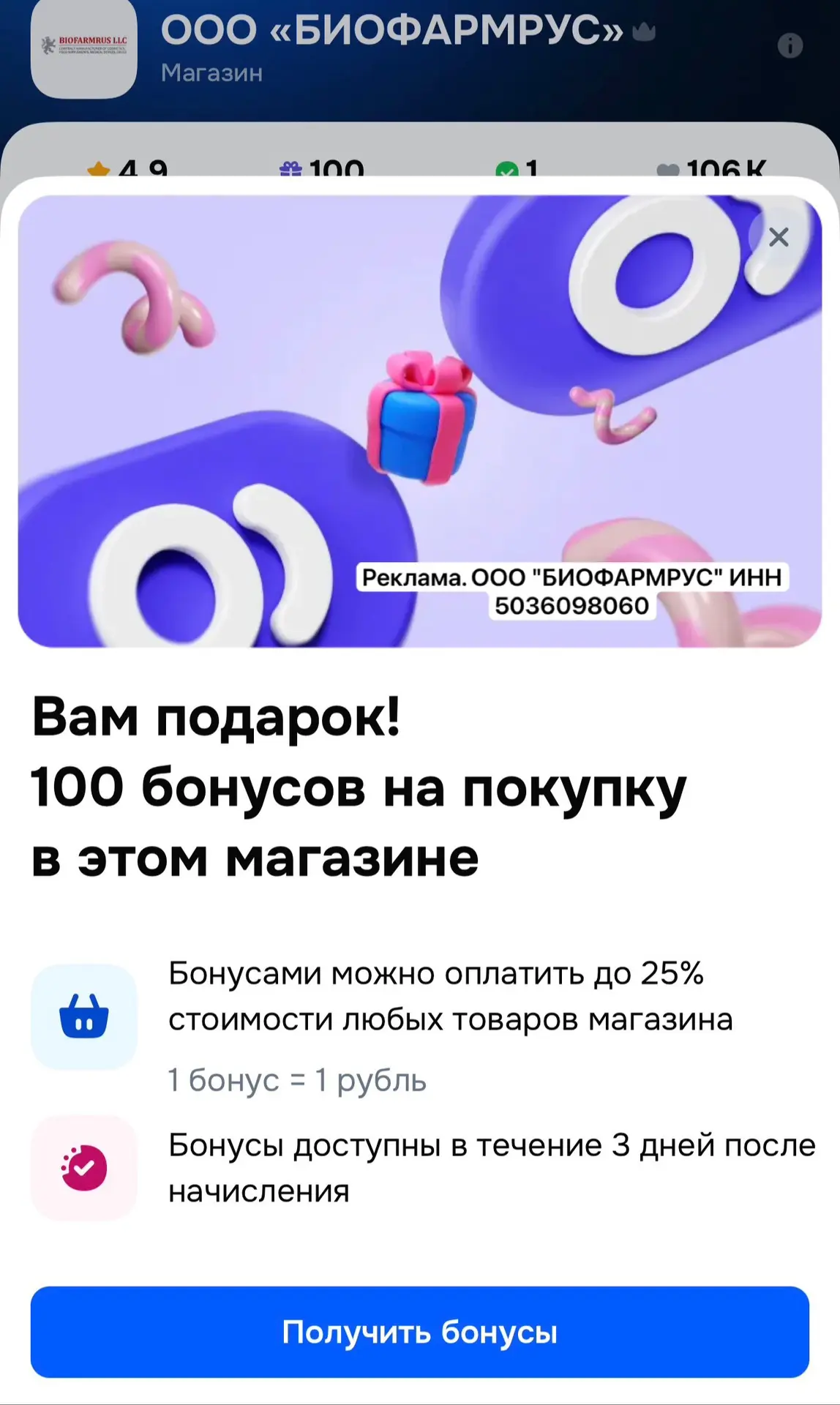 Изображение из сообщения канала