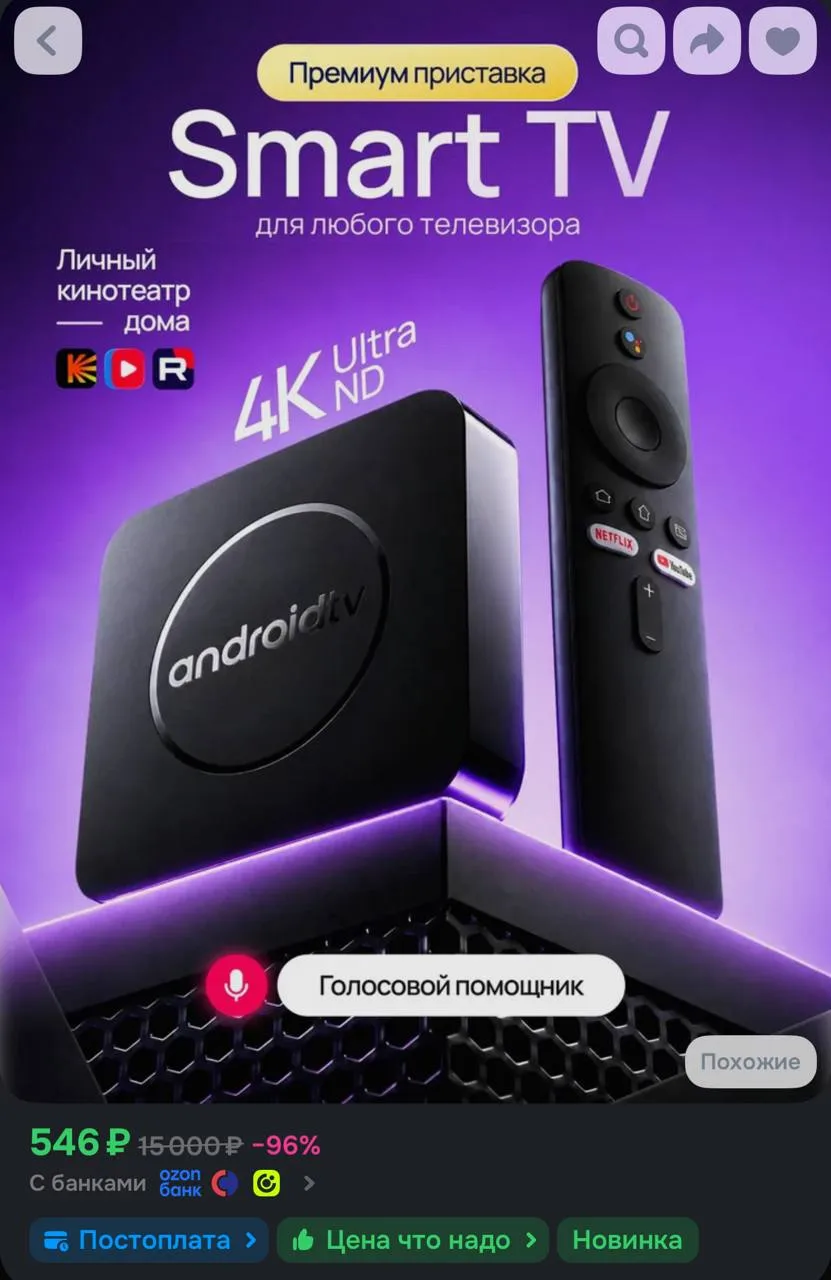 Изображение из сообщения канала