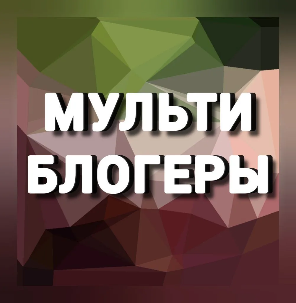 Логотип