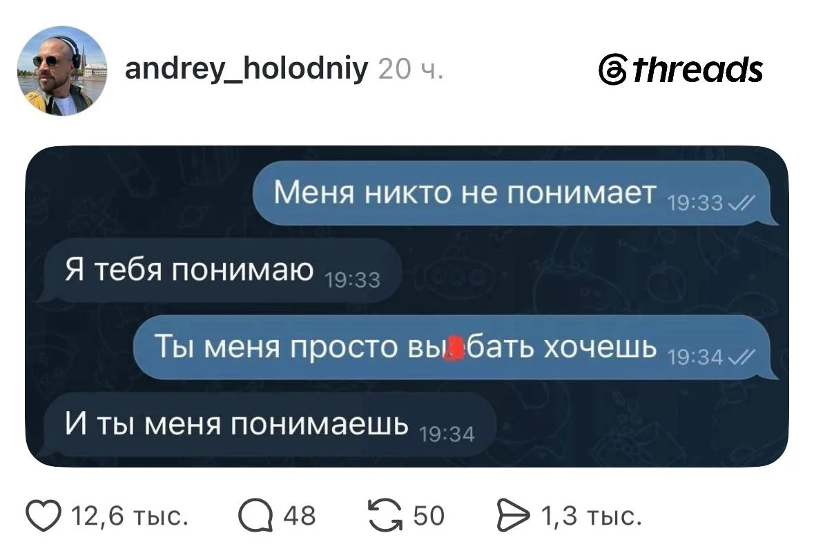 Изображение из сообщения канала