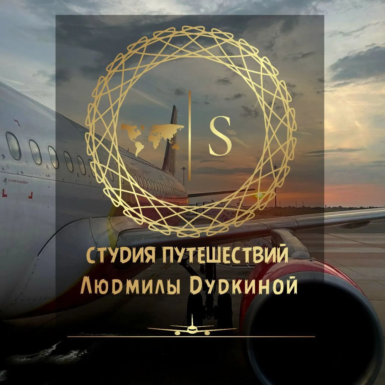 Логотип канала