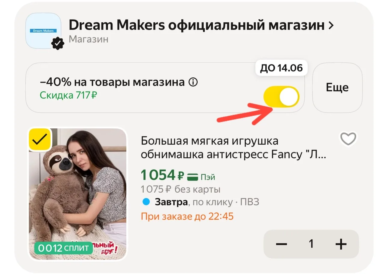 Изображение из сообщения канала