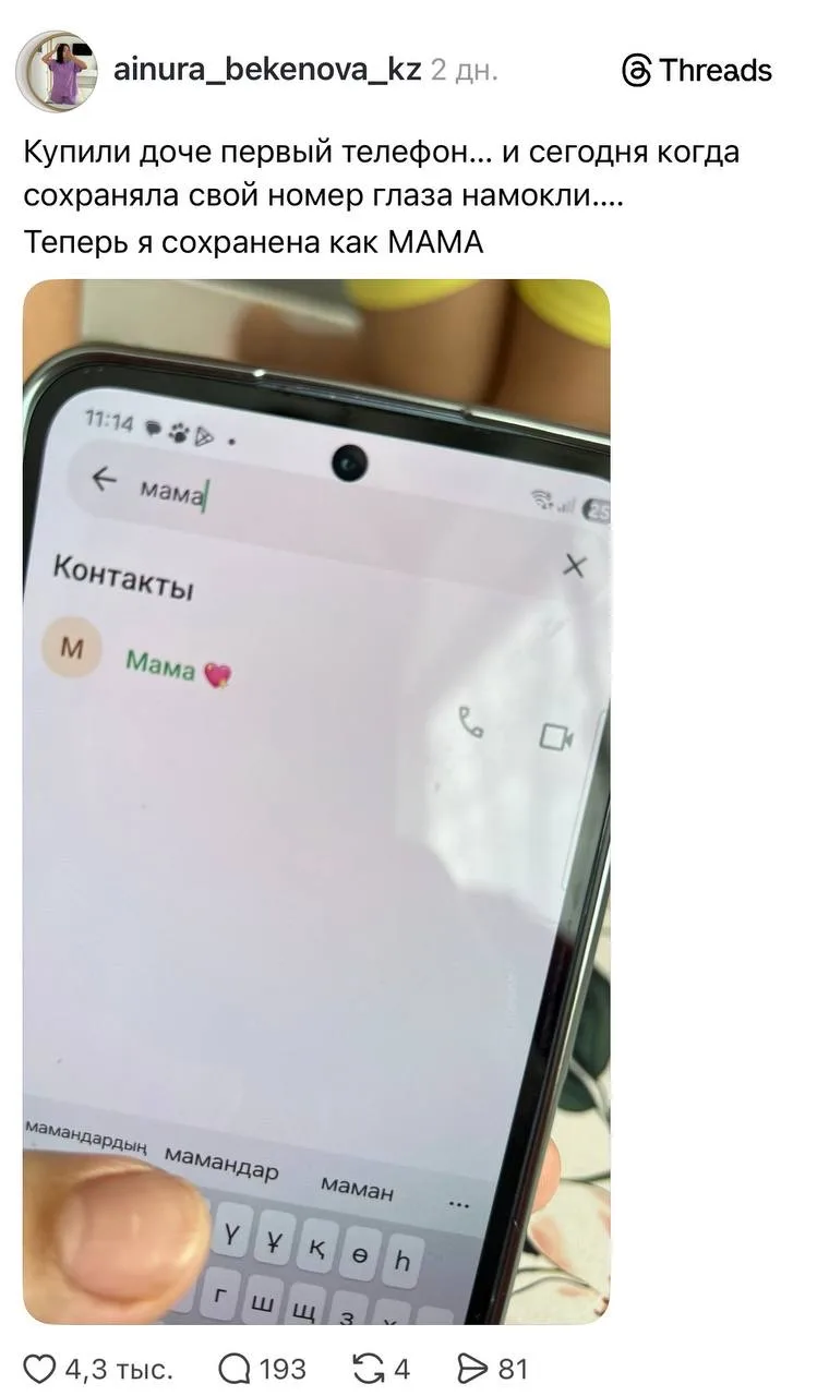 Изображение из сообщения канала
