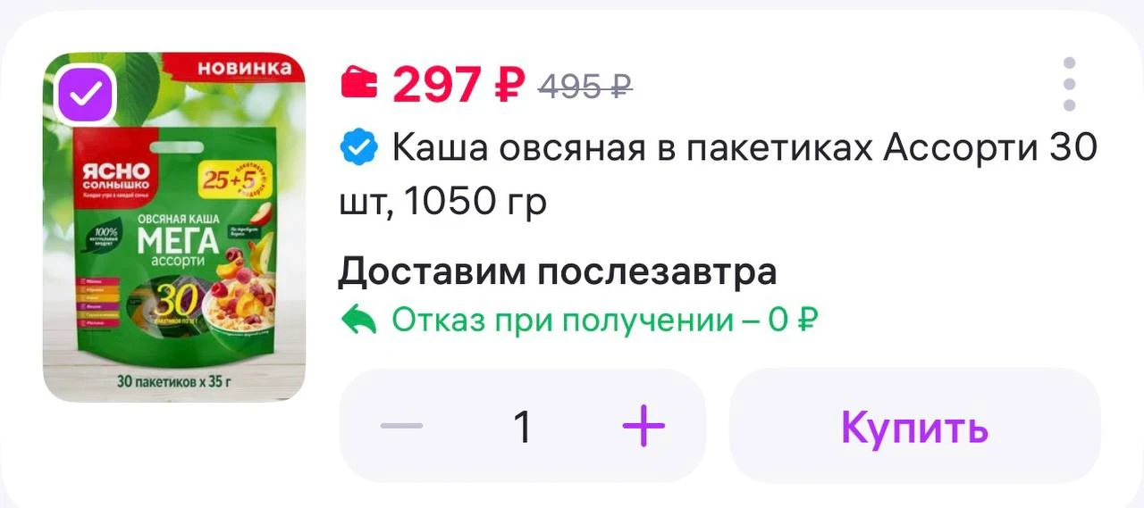 Изображение из сообщения канала