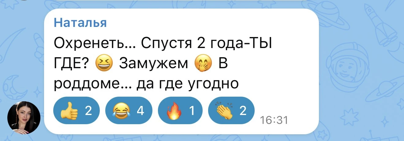 Изображение из сообщения канала