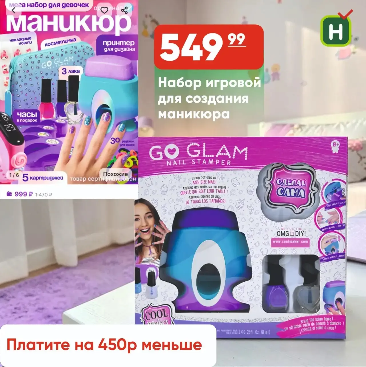 Изображение из сообщения канала