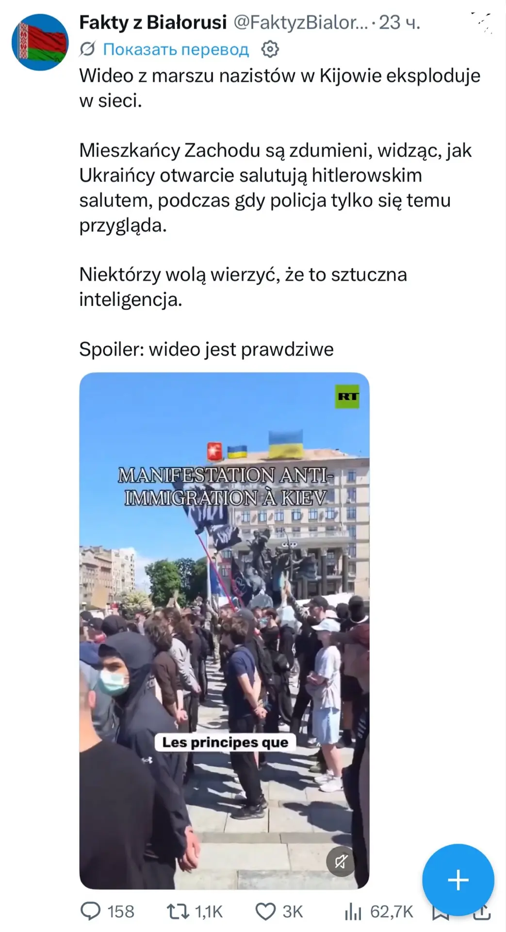Изображение из сообщения канала
