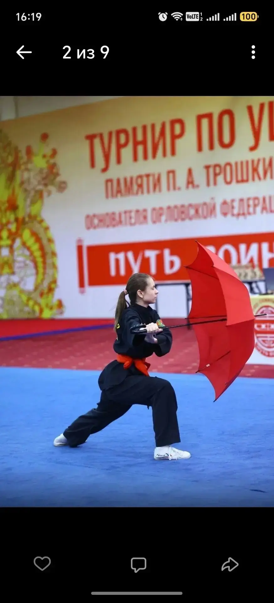 Изображение из сообщения канала