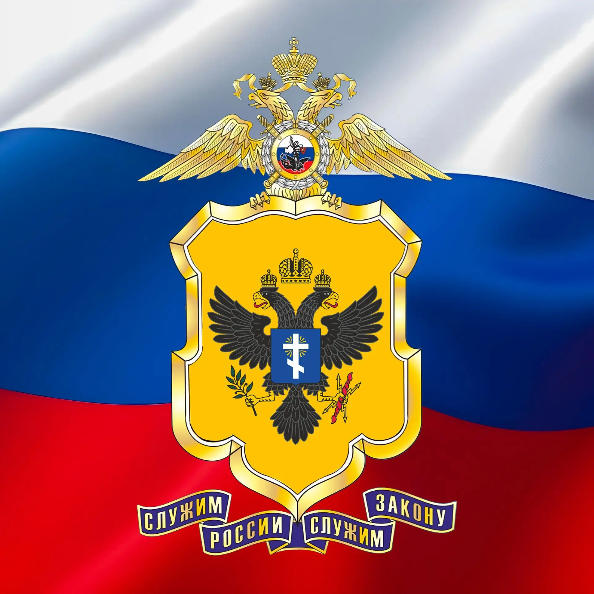 Логотип канала