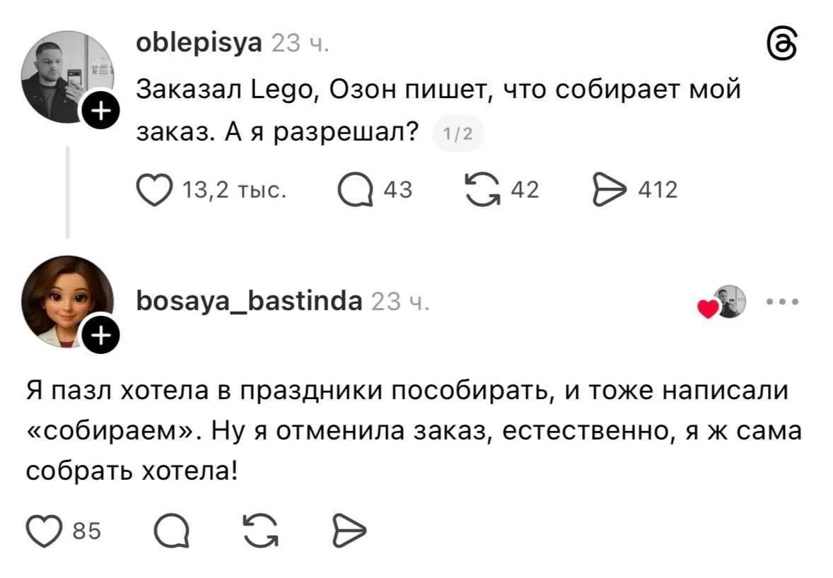 Изображение из сообщения канала