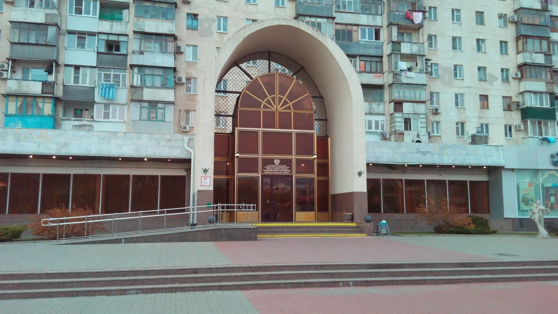 Логотип