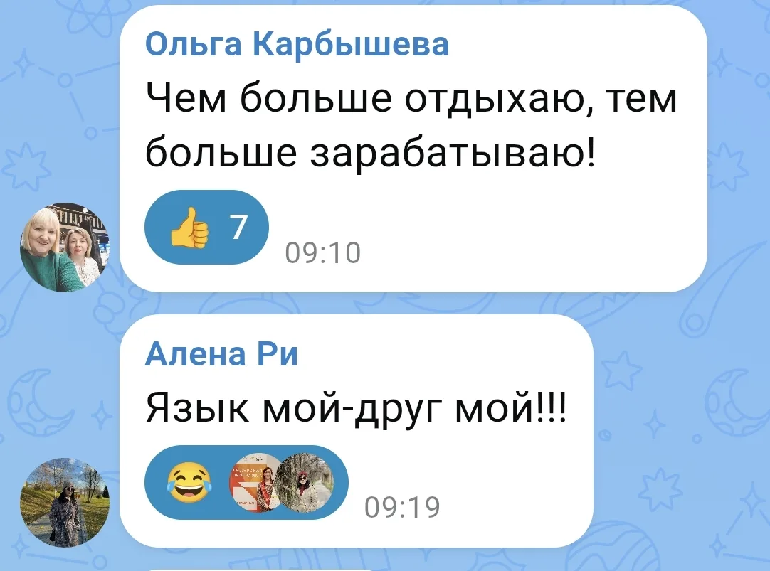 Изображение из сообщения канала