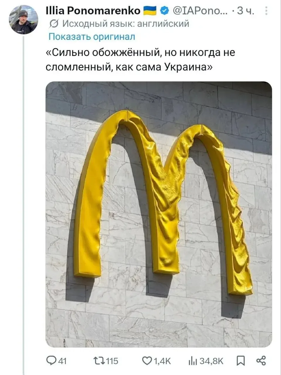 Изображение из сообщения канала