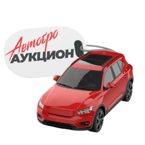 Автобро.Аукцион