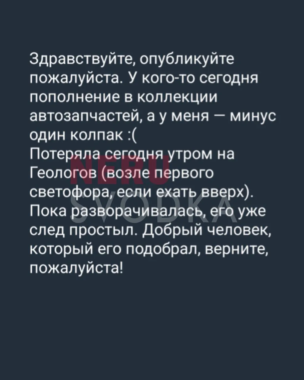 Изображение из сообщения канала