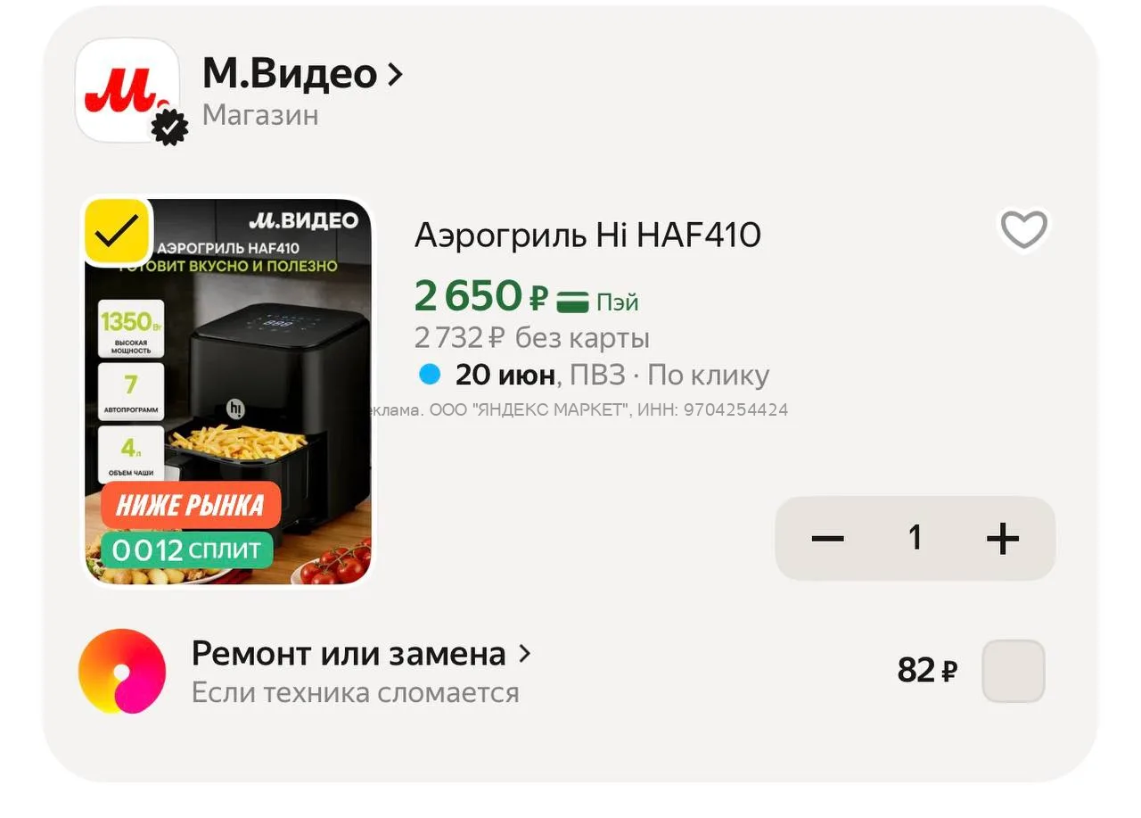 Изображение из сообщения канала
