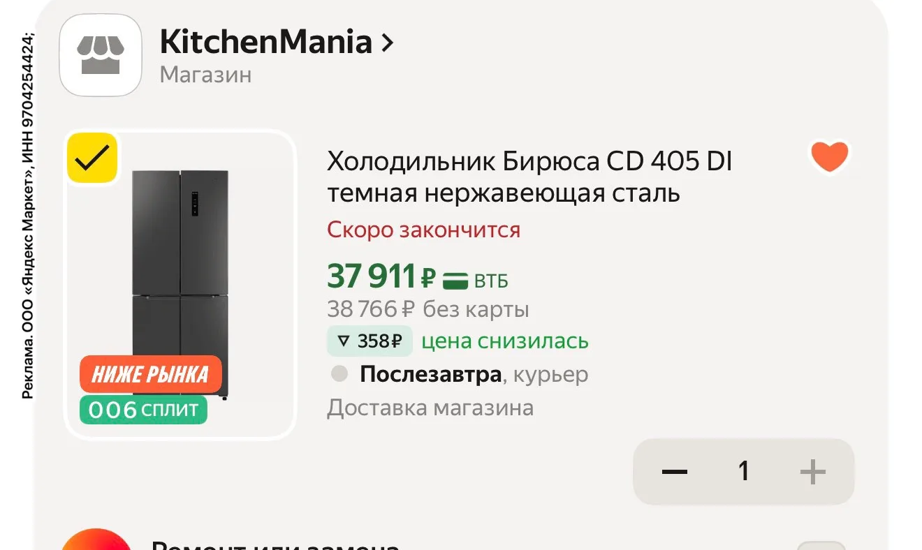 Изображение из сообщения канала