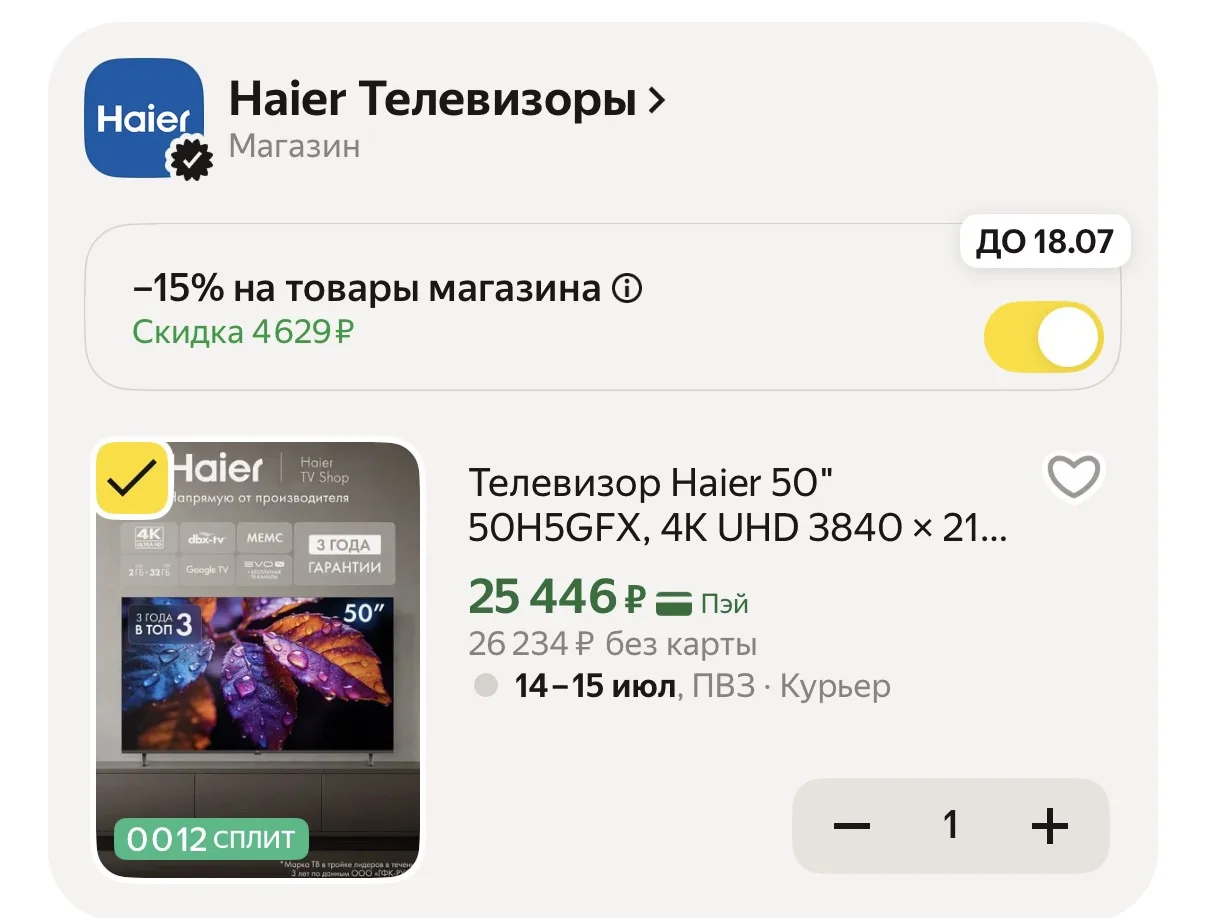 Изображение из сообщения канала