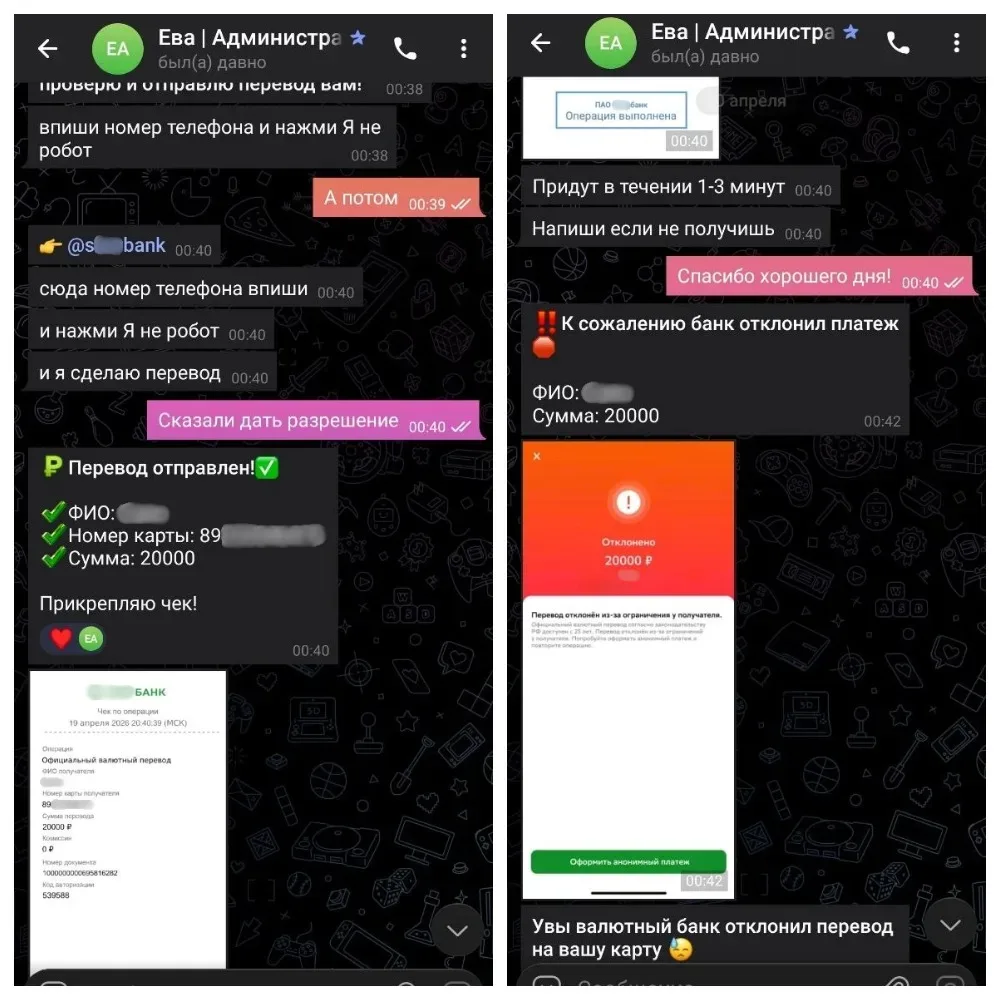 Изображение из сообщения канала