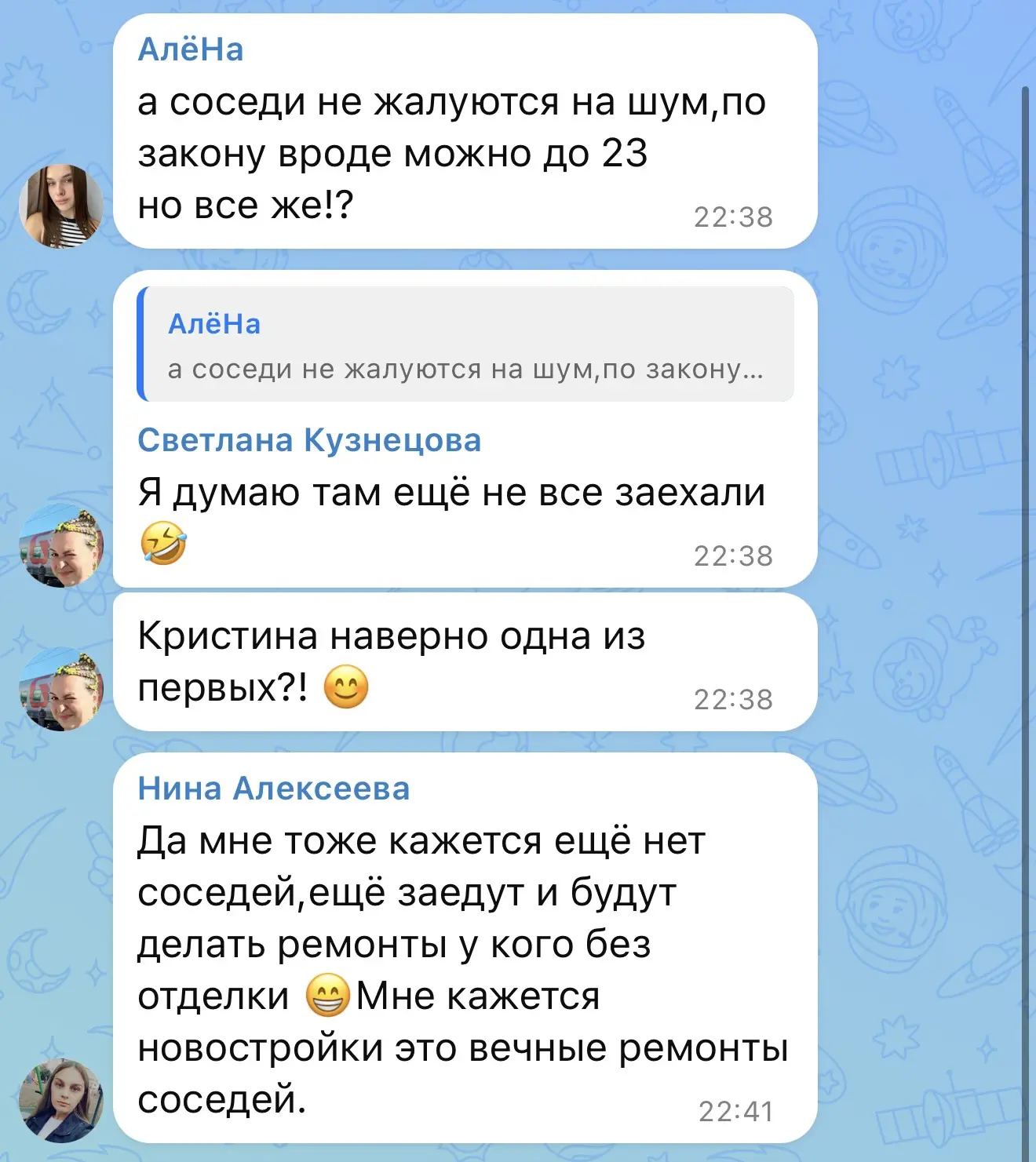Изображение из сообщения канала