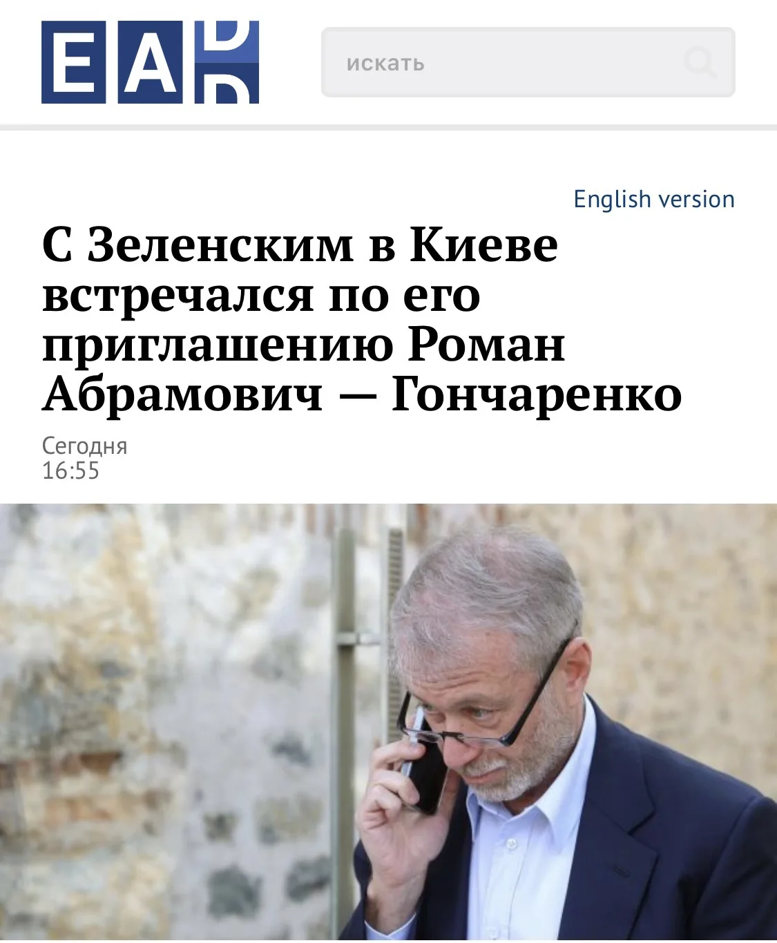 Изображение из сообщения канала