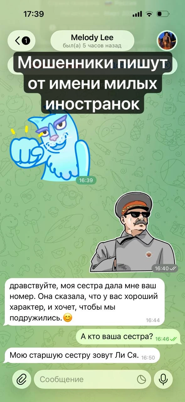 Изображение из сообщения канала