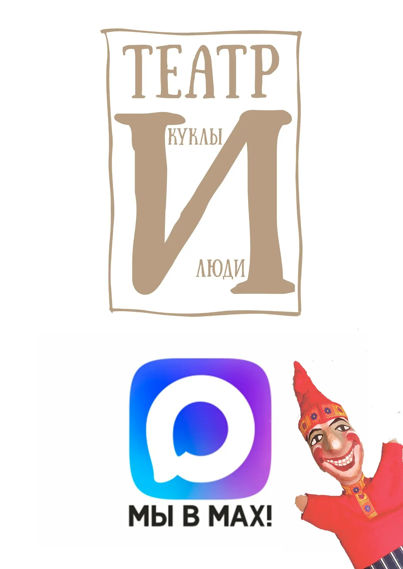 Логотип канала