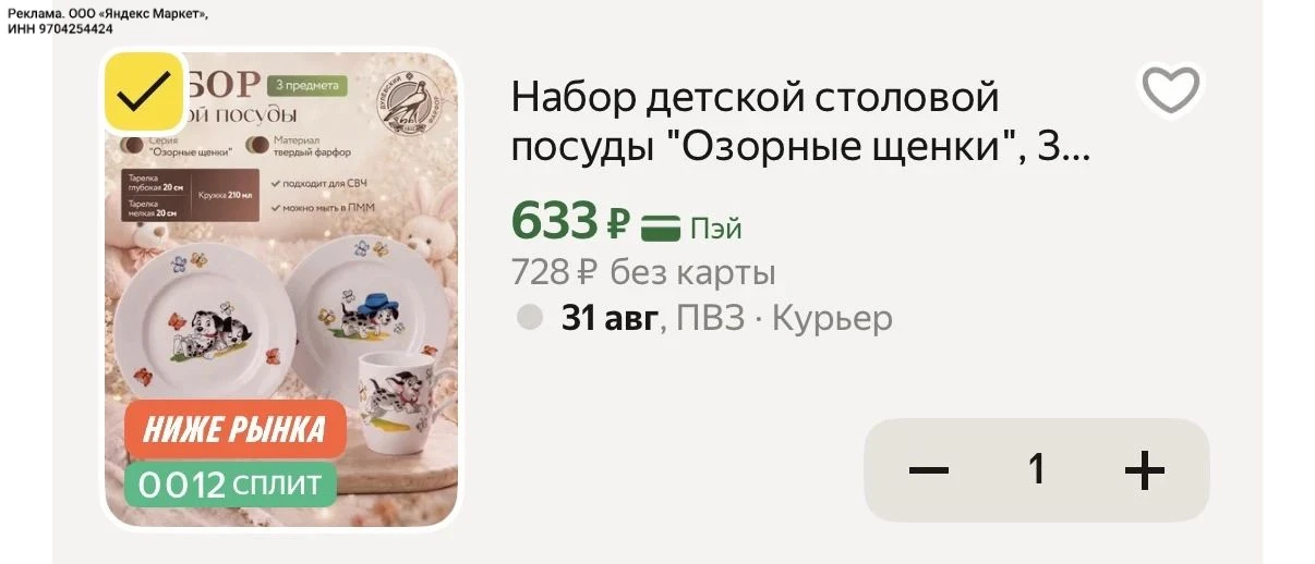 Изображение из сообщения канала