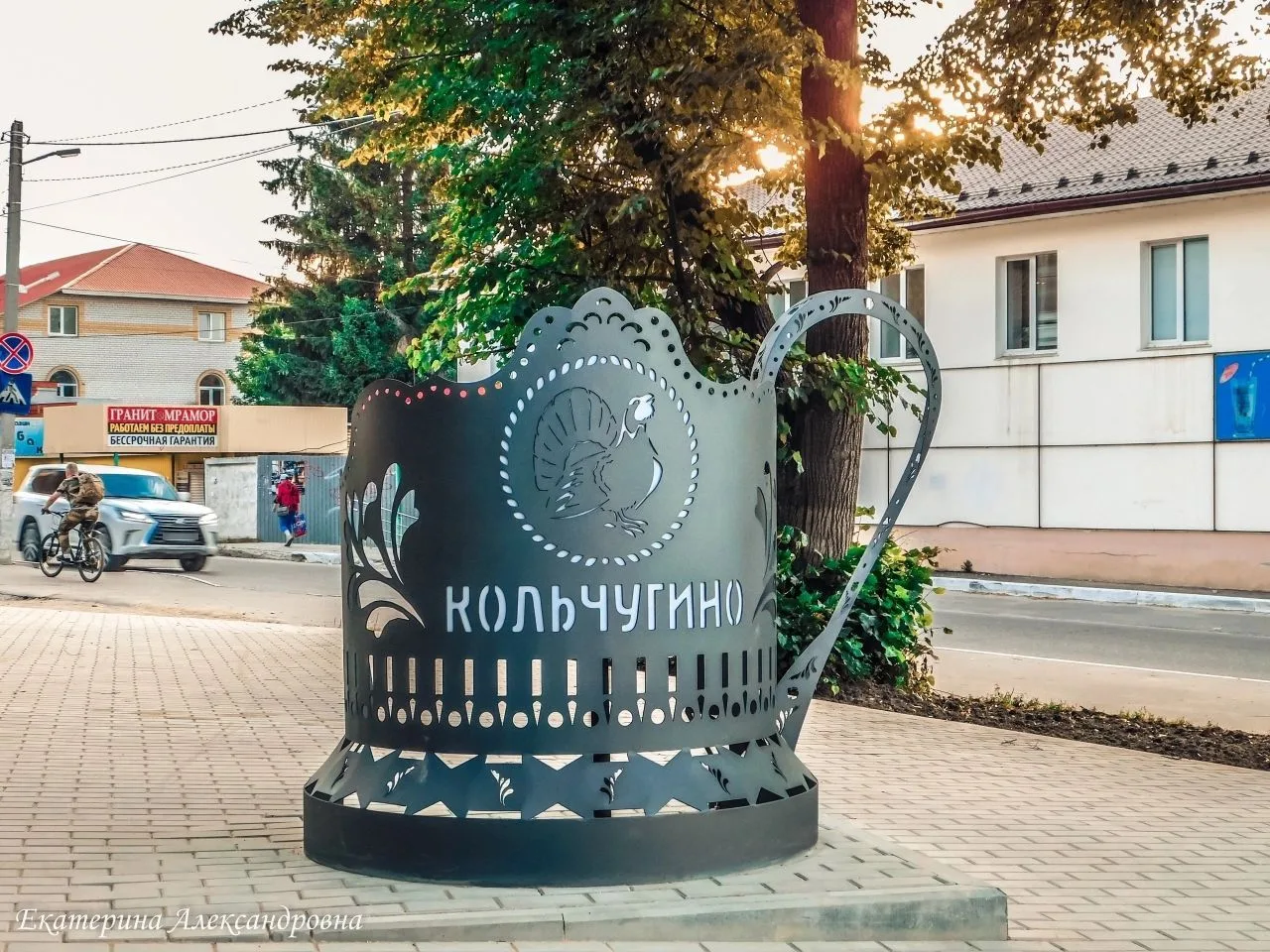 Подслушано Кольчугино