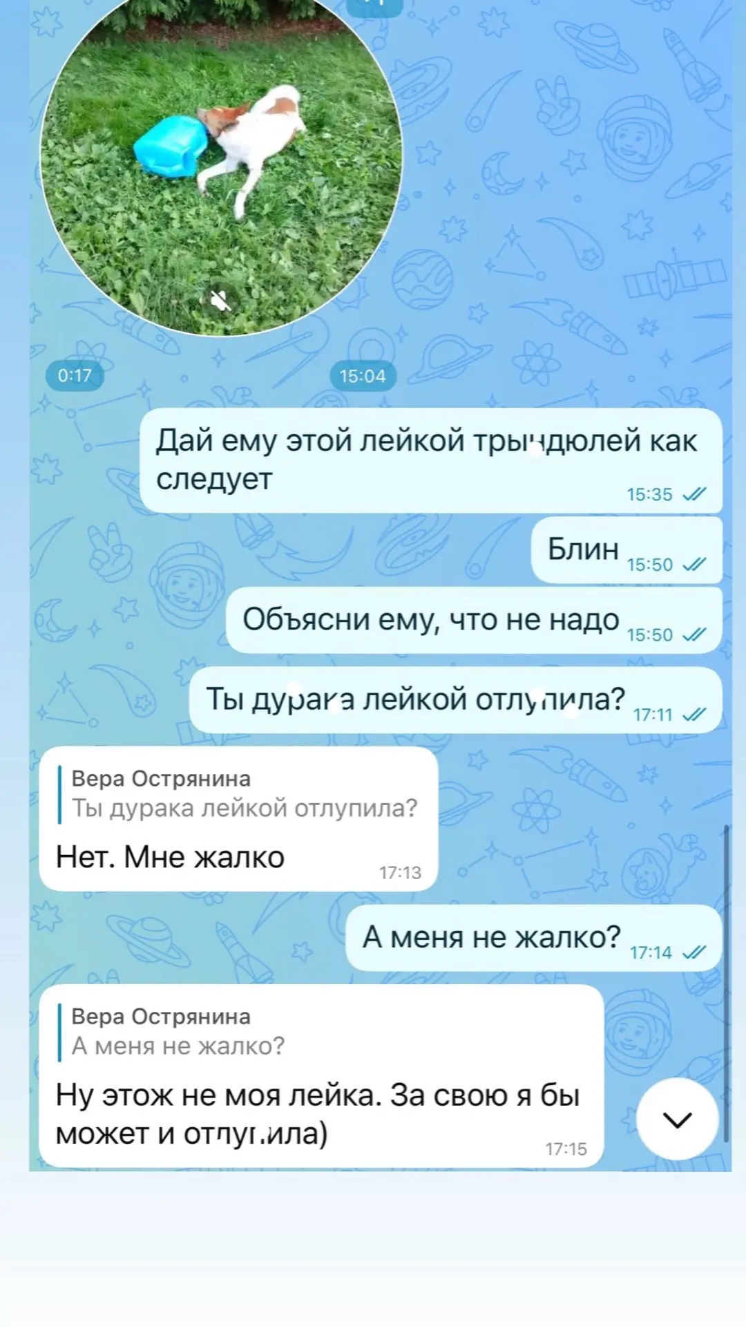Изображение из сообщения канала