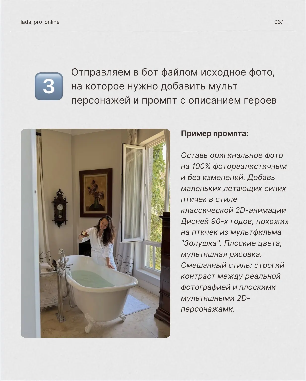 Изображение из сообщения канала