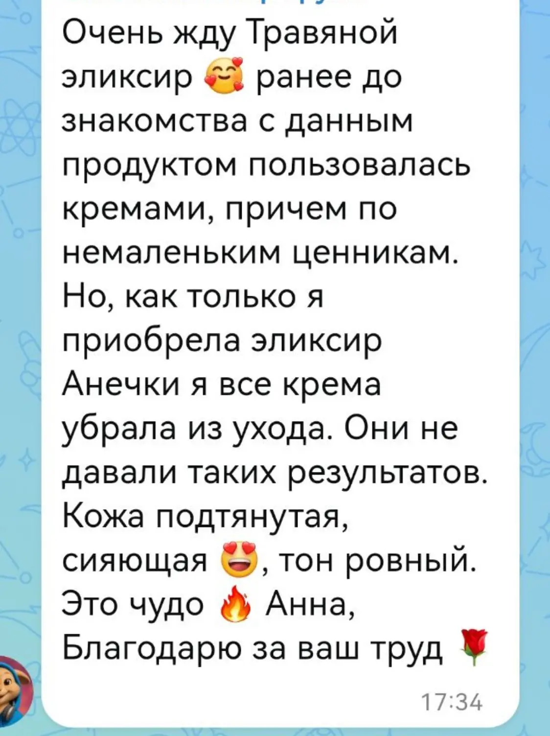 Изображение из сообщения канала