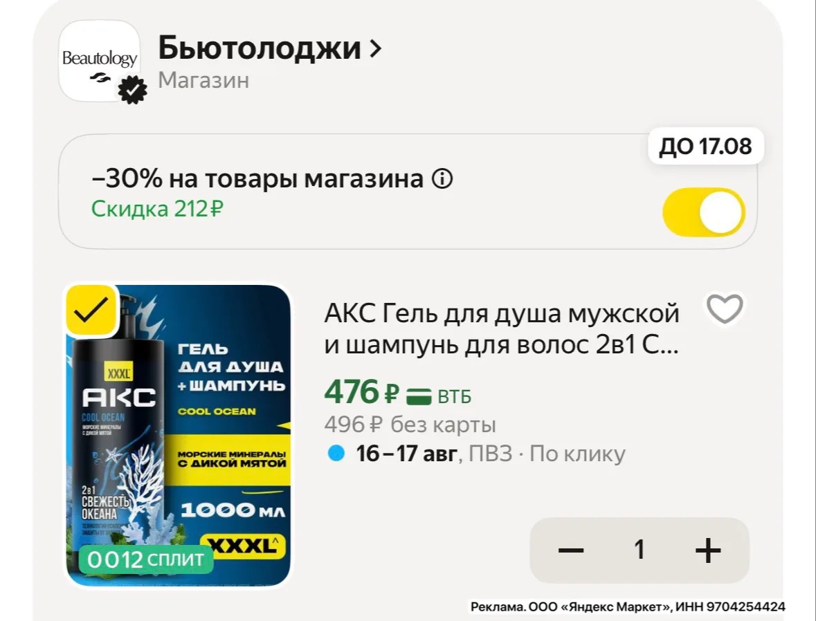 Изображение из сообщения канала