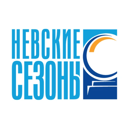 Путешествуй с Невскими Сезонами