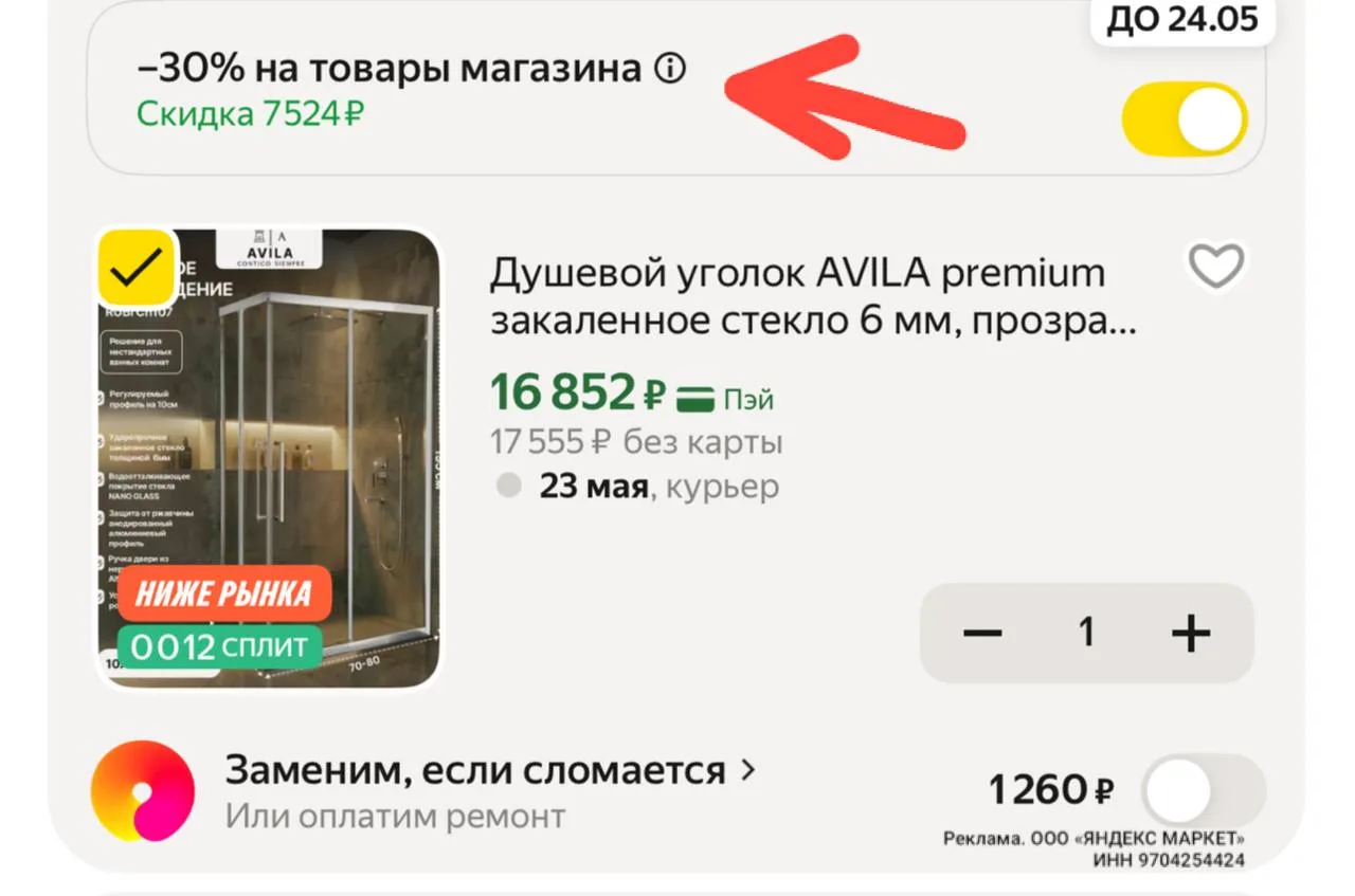 Изображение из сообщения канала