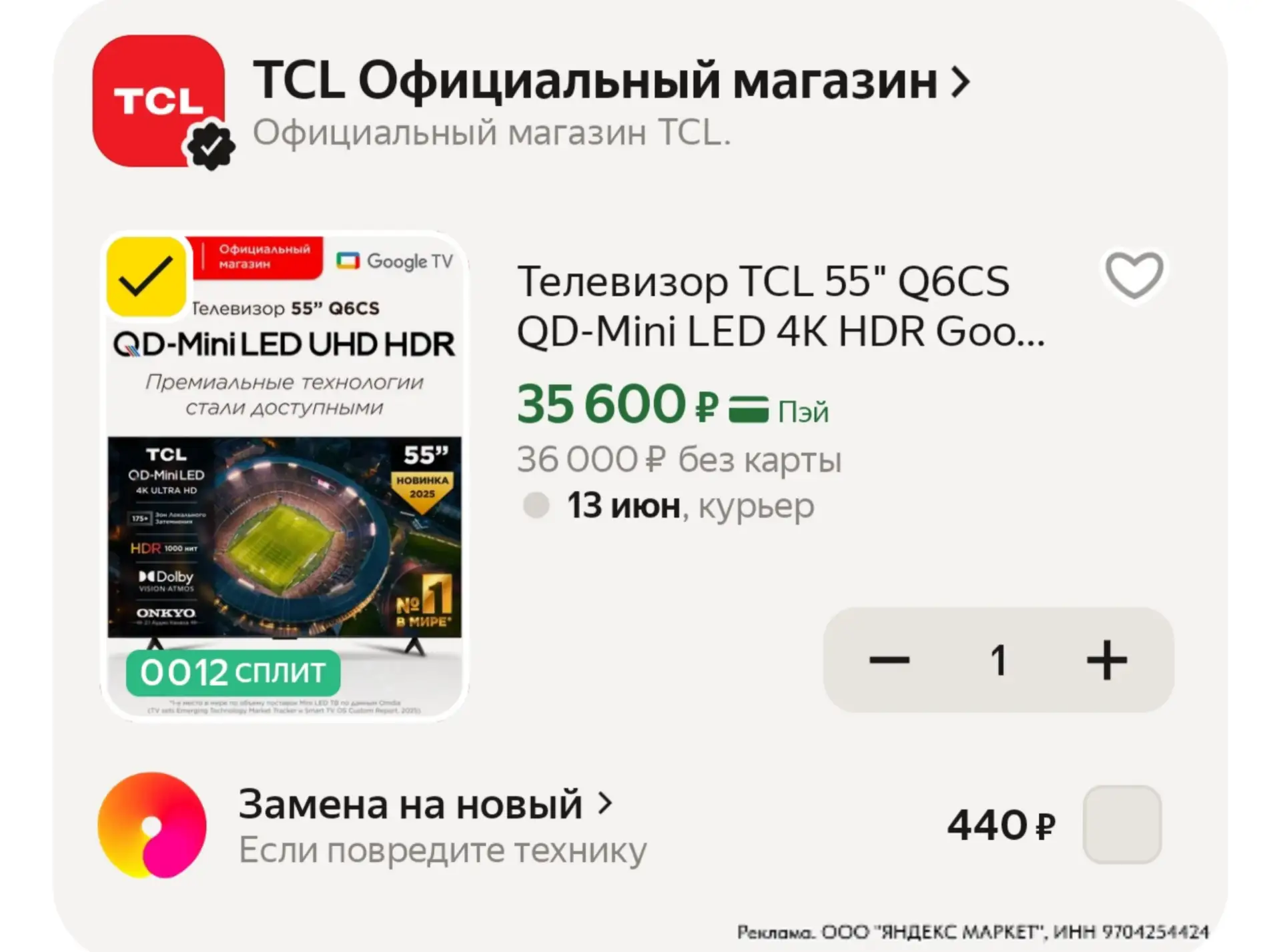 Изображение из сообщения канала