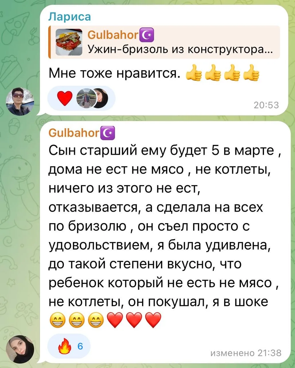 Изображение из сообщения канала