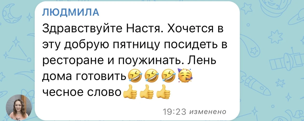 Изображение из сообщения канала