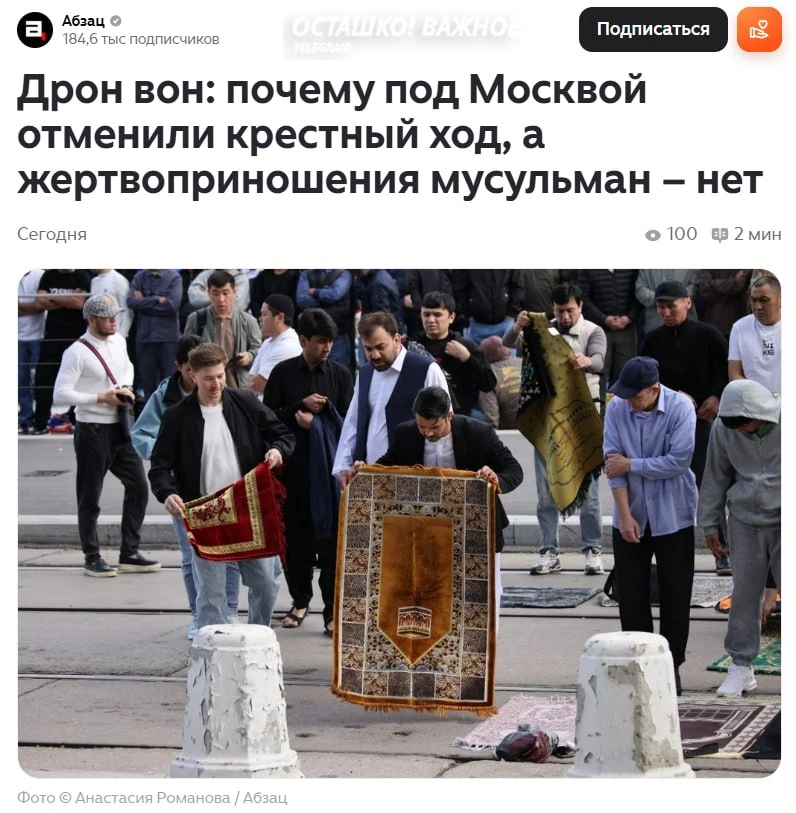 Изображение из сообщения канала