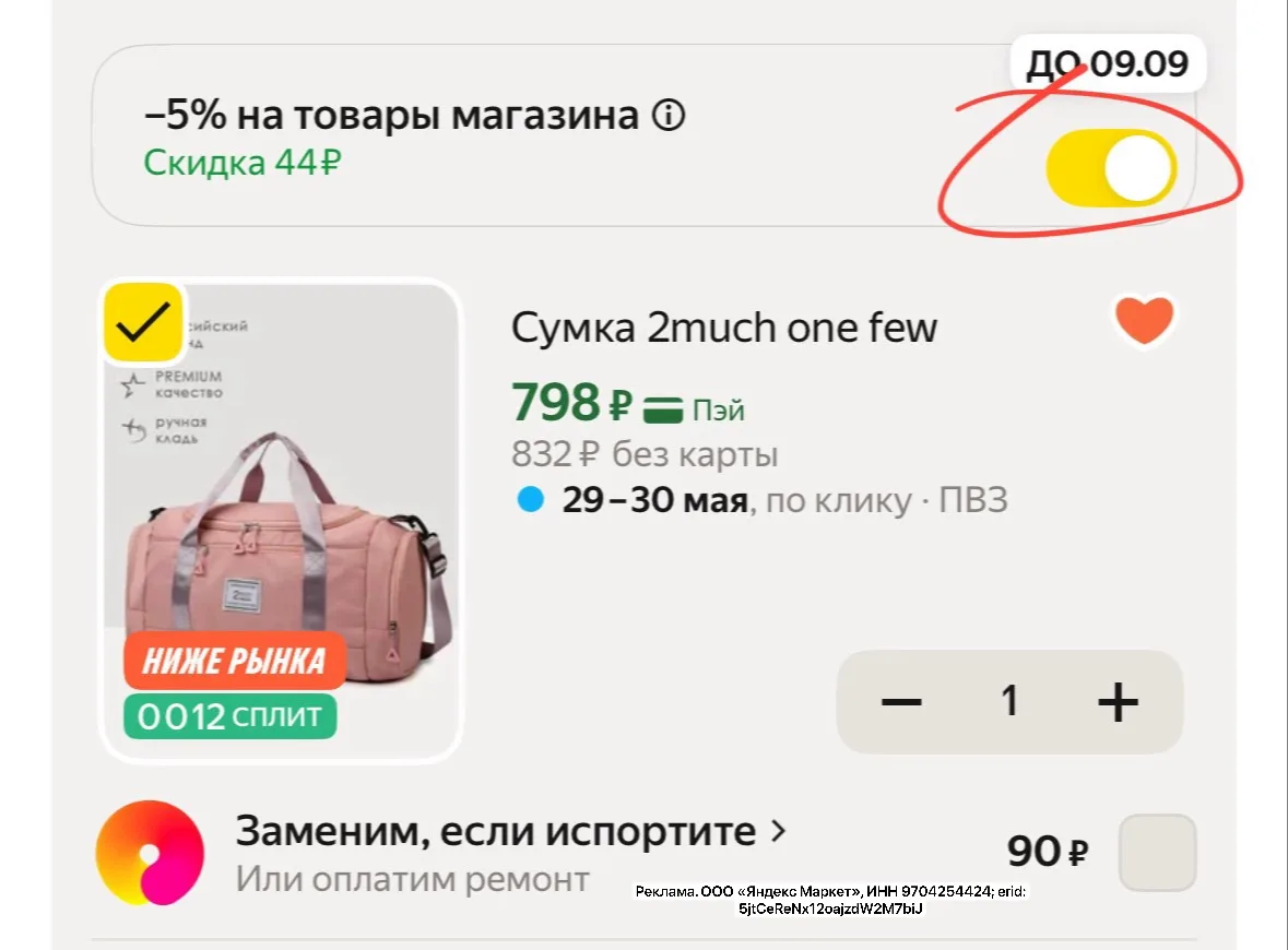 Изображение из сообщения канала