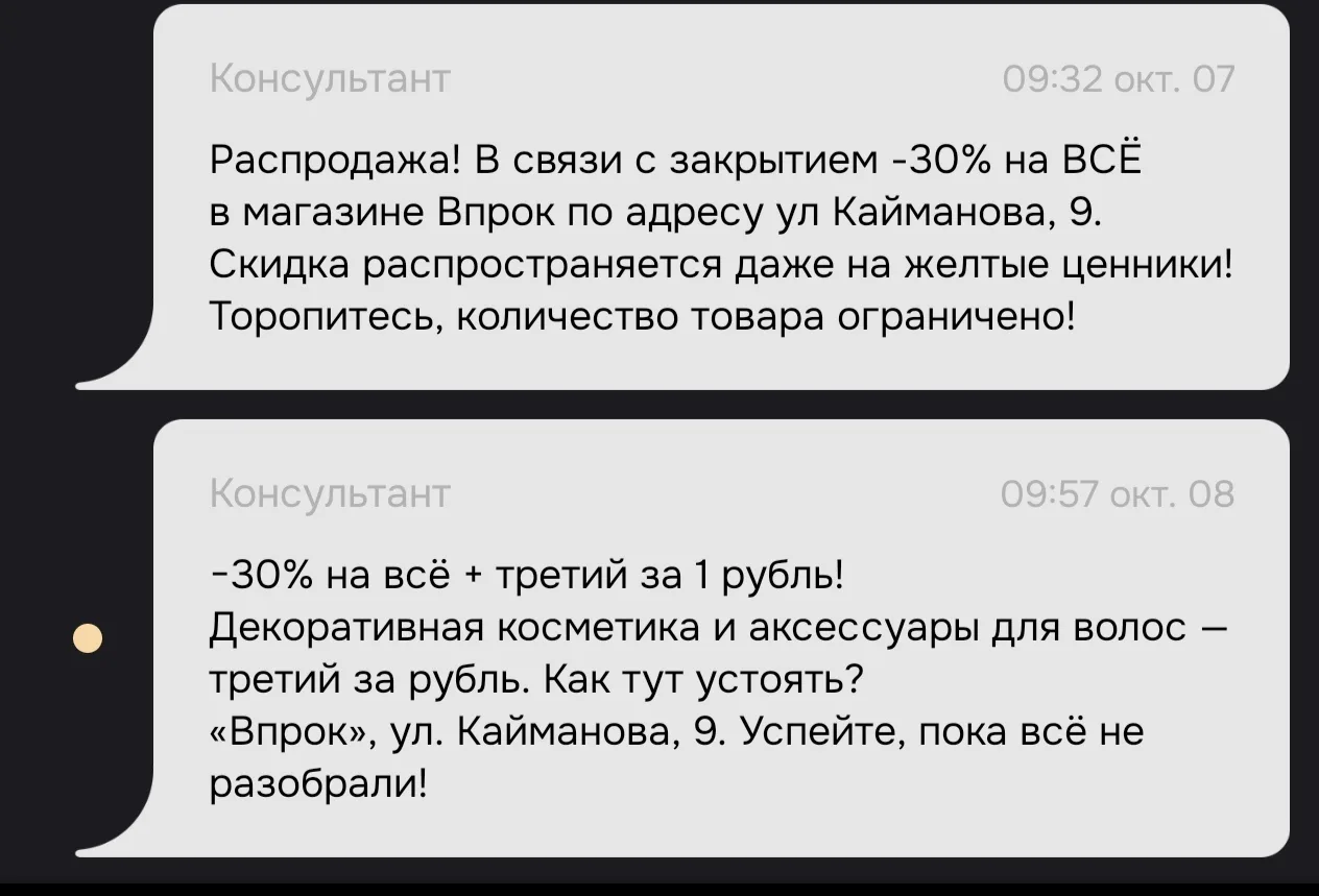 Изображение из сообщения канала
