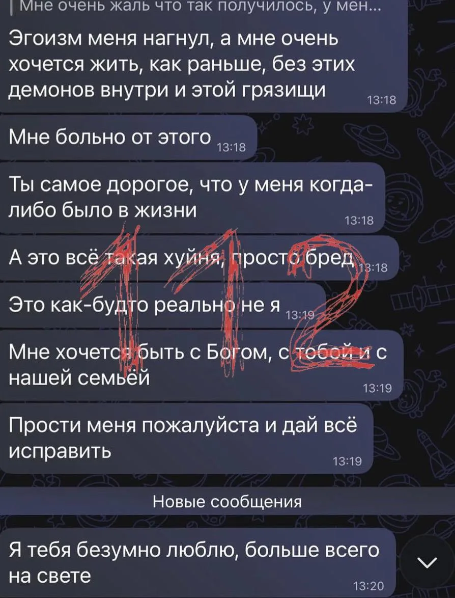 Изображение из сообщения канала