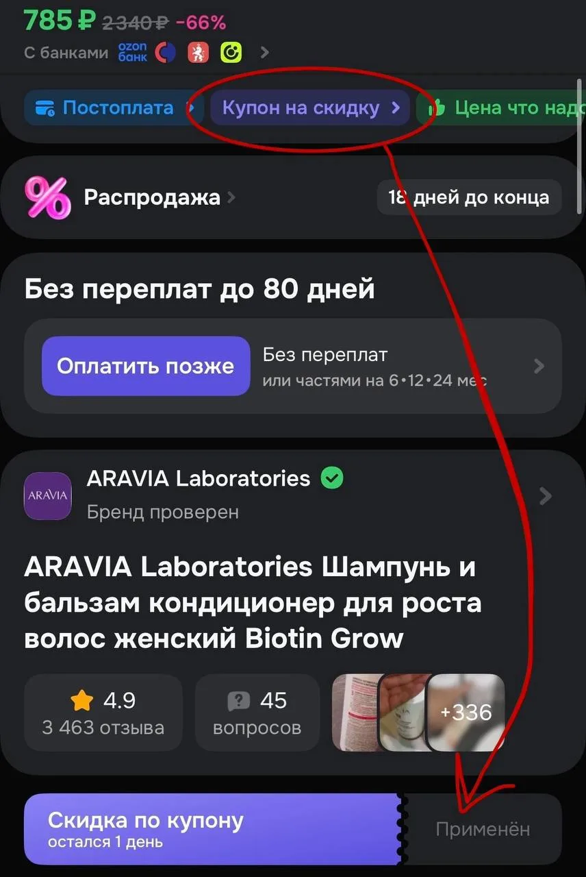 Изображение из сообщения канала