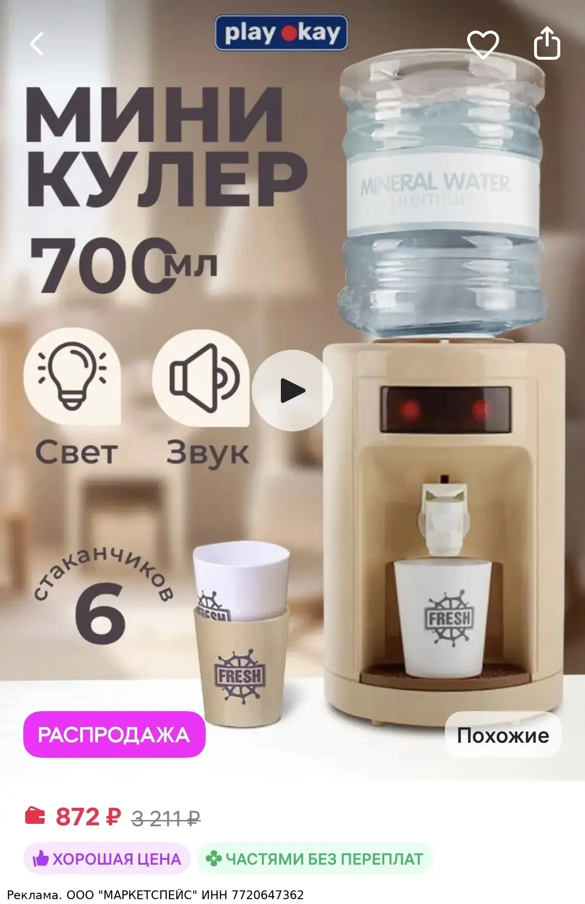 Изображение из сообщения канала