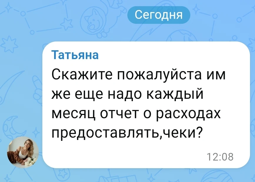 Изображение из сообщения канала