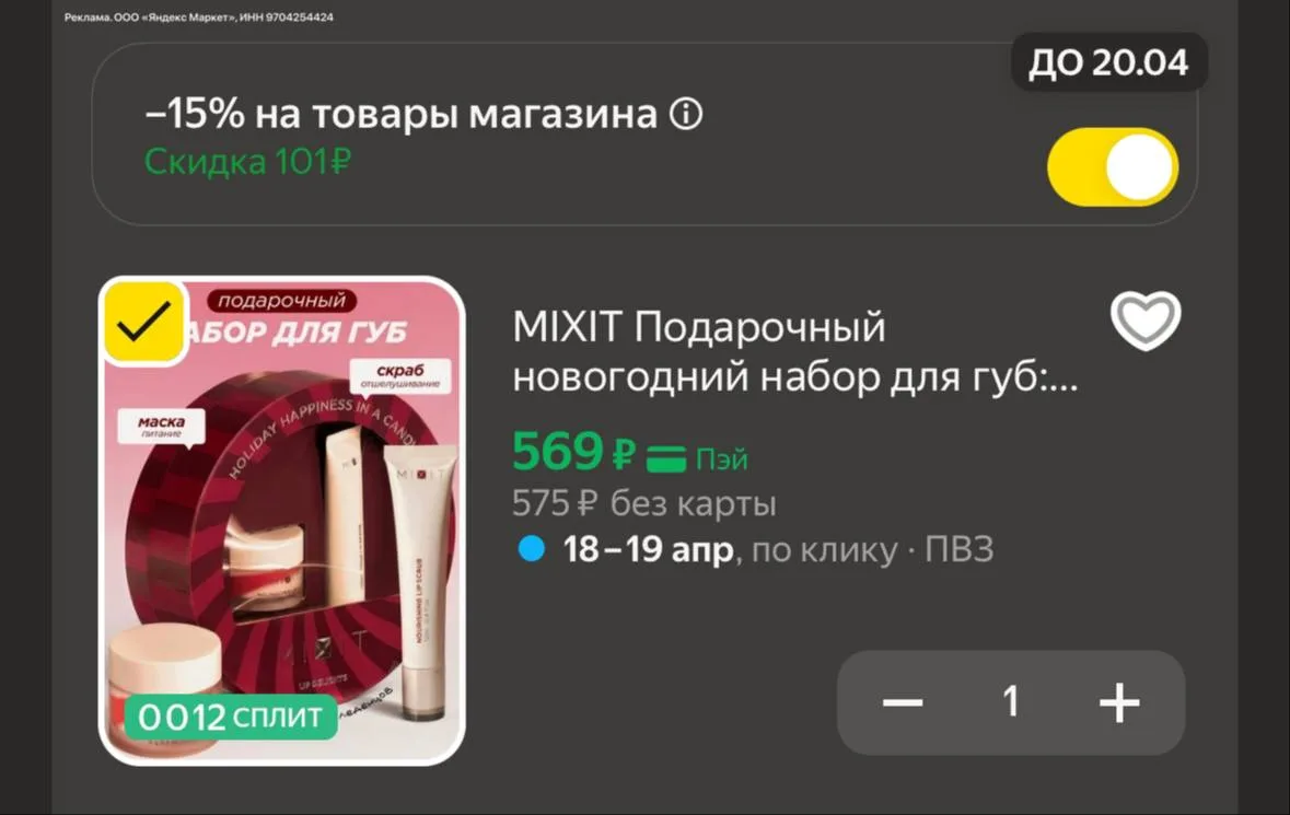 Изображение из сообщения канала