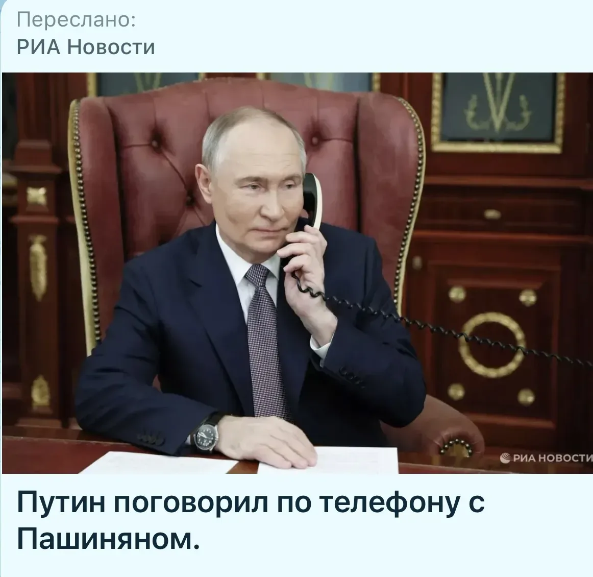 Изображение из сообщения канала