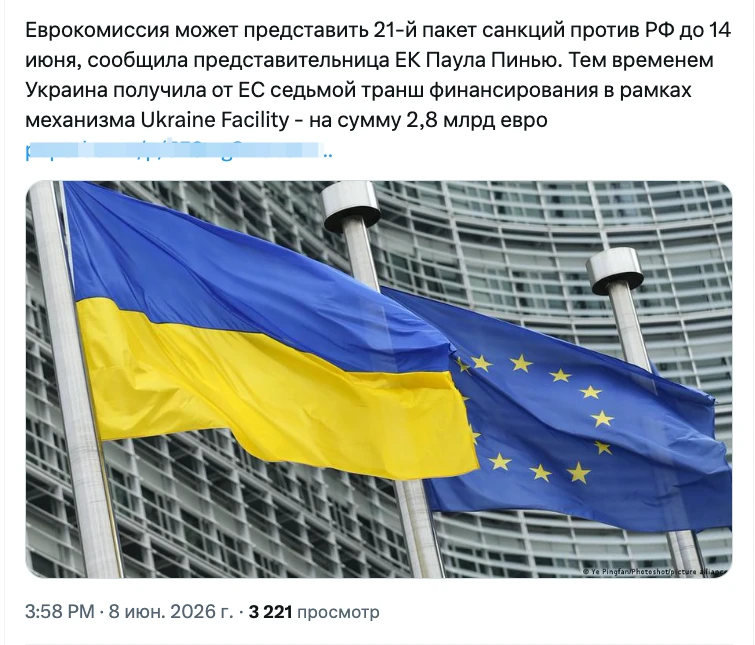 Изображение из сообщения канала